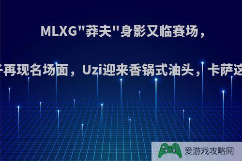 MLXG