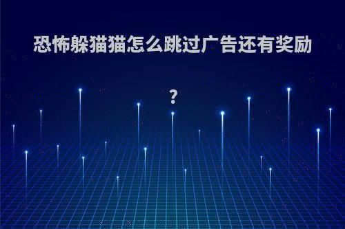 胡闹厨房23个人怎么玩?