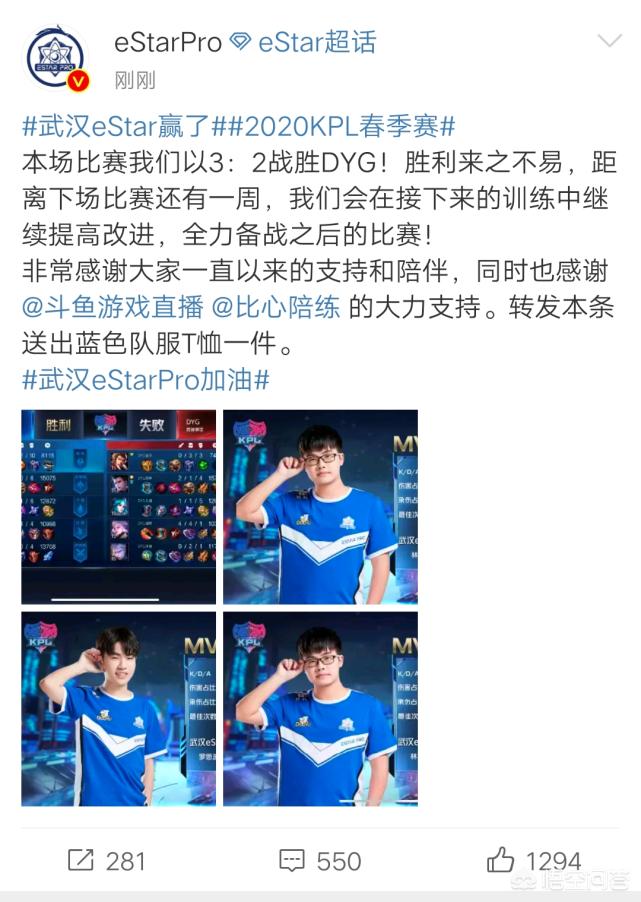 estar3-2险胜DYG，终结DYG的五连胜，猫神这会真的有点儿