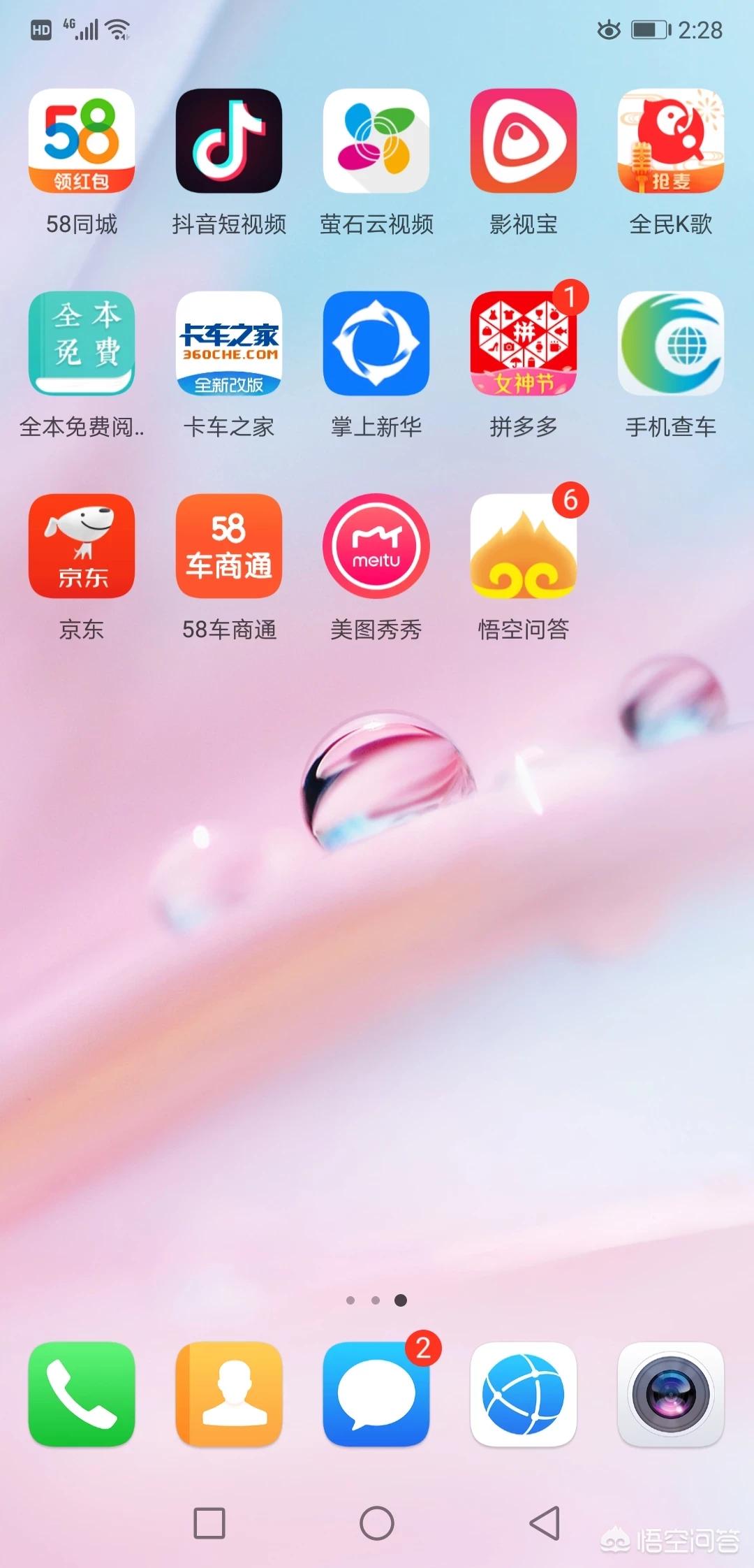 卡车司机用什么app好?(卡车司机用什么app好一点)