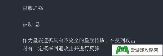 王者荣耀又被曝出新英雄皇族之殇，玩家称上线之日，就是退游之时，具体都有哪些技能?