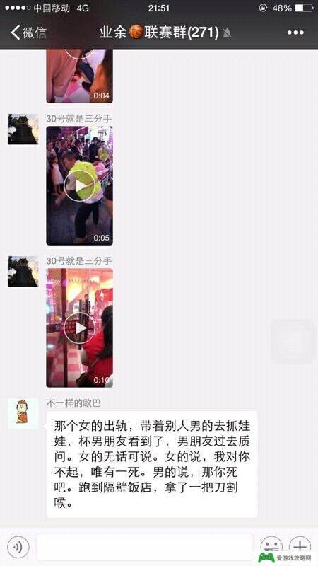 抖音网红被前男友杀害，你怎么看?(抖音女子被前男友杀害)