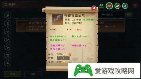 创造与魔法50级如何快速赚金币?(创造与魔法50级如何快速赚金币视频)