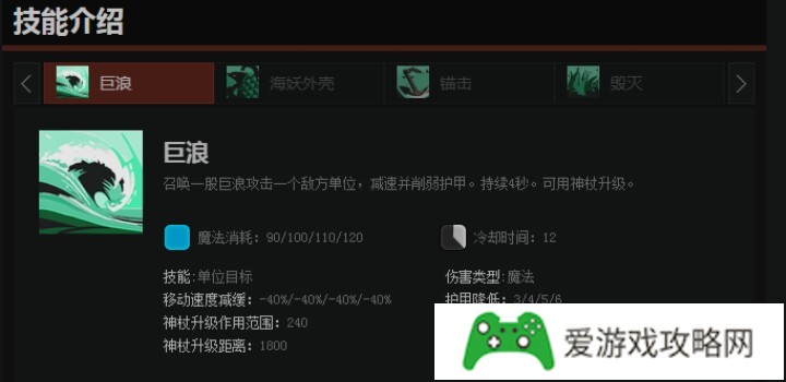 怎么才能玩好dota2的潮汐?(dota2潮汐怎么游泳)