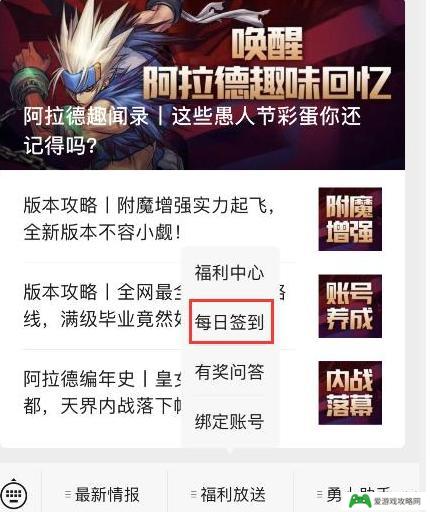 DNF微信签到活动袭来，签到25天可获得20点疲劳药，30天可获得100个时间引导石，如何看?