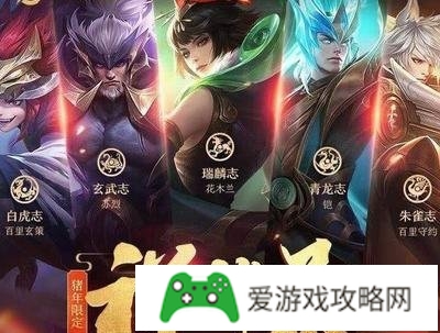 五款猪年限定皮肤下架才半年，玩家就想着可否返场一两款，所以哪款最值得返场呢?