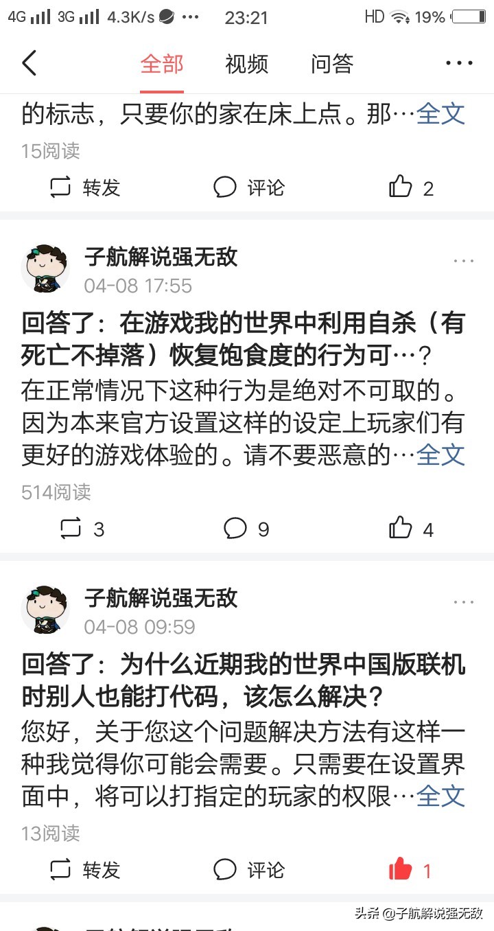 有没有哪一款沙盒游戏水中生物有虎鲸(除了我的世界)?