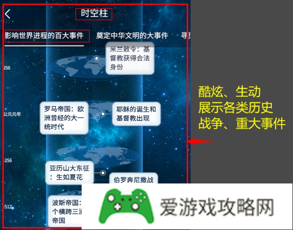 有哪些黑科技App可以推荐一下?(有哪些黑科技app可以推荐一下软件)