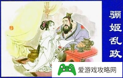 骊姬的老公并不是天子，为何能与妲己褒姒齐名?(骊姬的老公是谁)