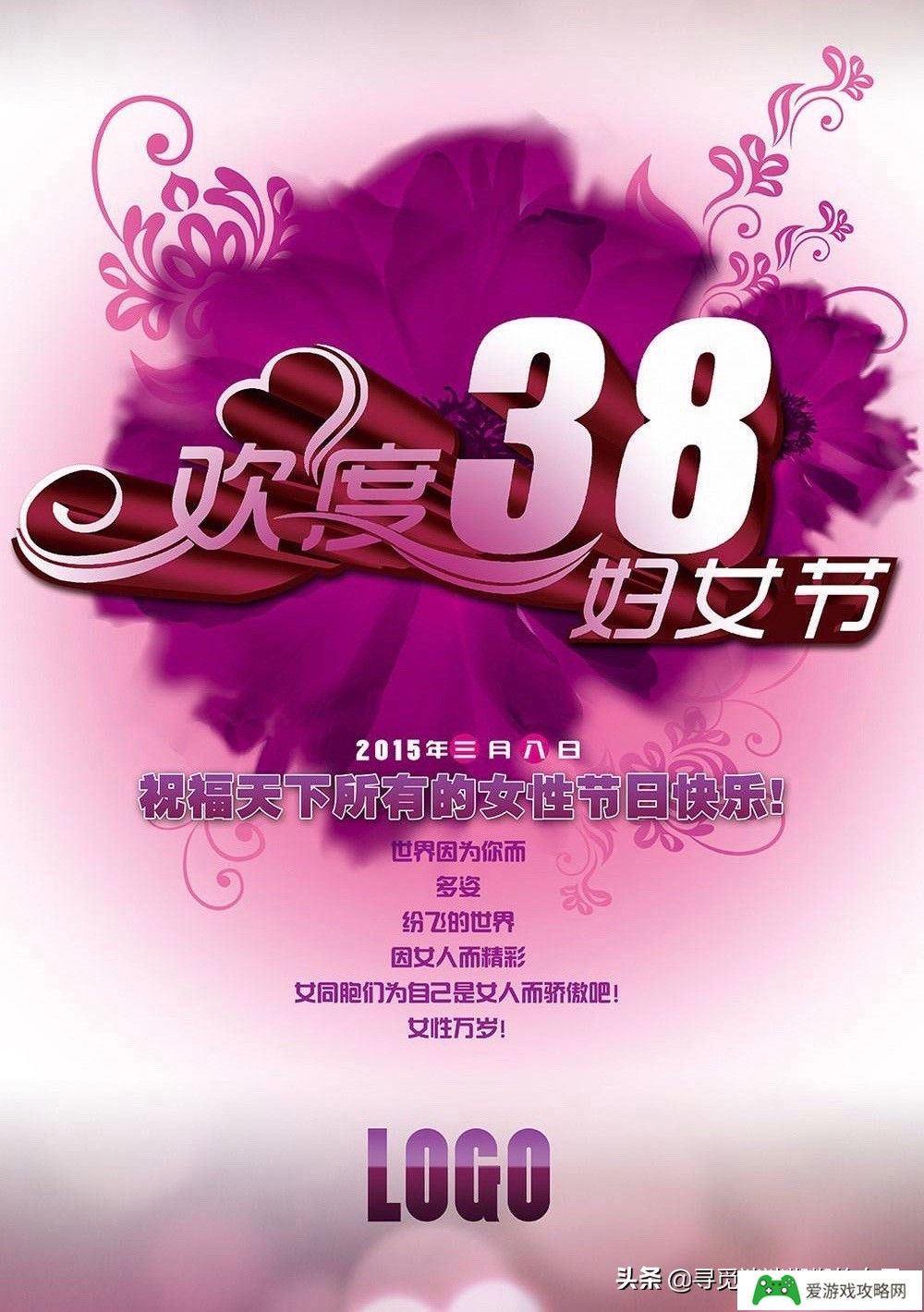 2020年3.8女王节/蝴蝶节，哪些值得买?(女王节什么鬼)