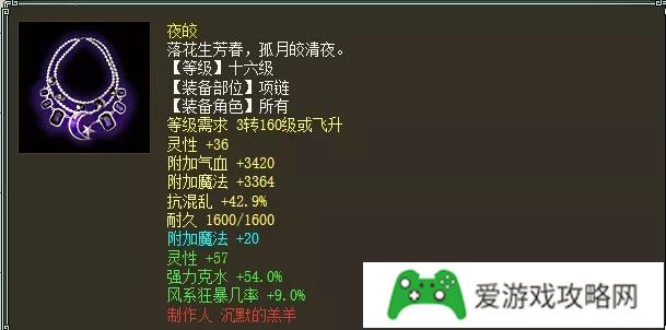 大话西游2为什么一些高端装备性价比很低，却有不少土豪愿意买单?