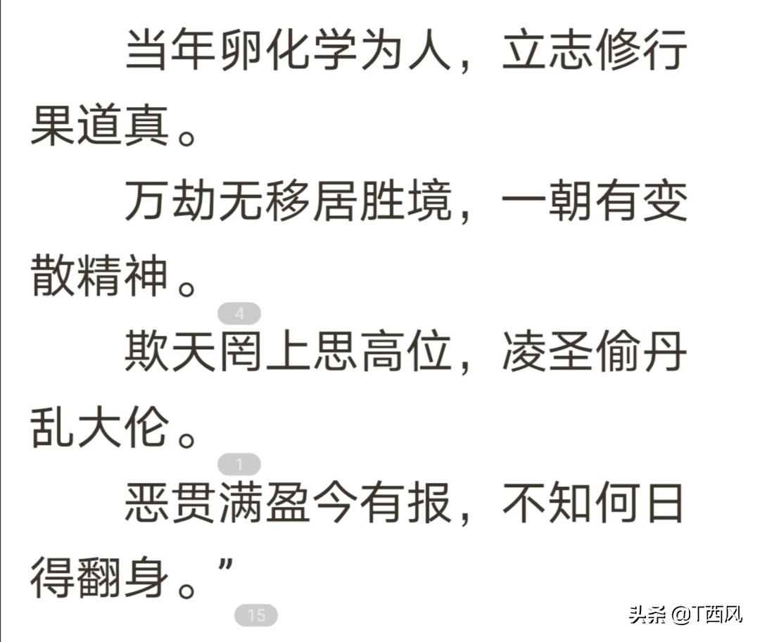 如果孙悟空不答应去取经，还能从五指山下放出来么?(孙悟空耍赖不想去西天取经时菩萨是如何许诺的)