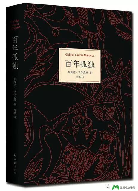 没有没魔幻现实主义题材的小说?推荐一下?(魔幻现实主义小说有哪些)