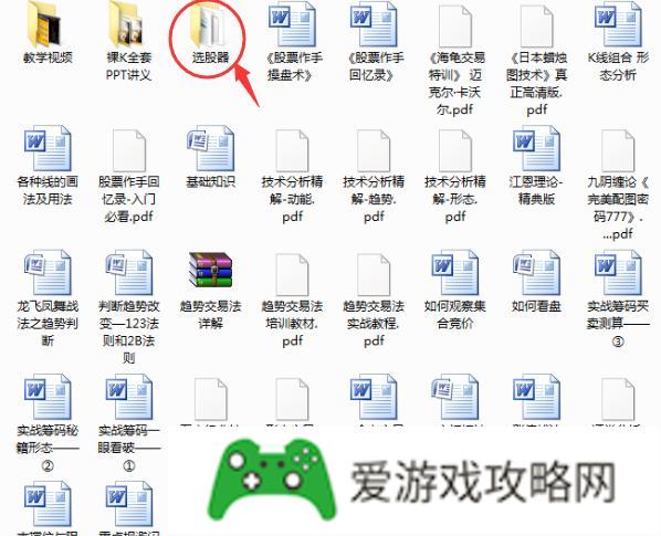 任子行自称投资京东金融，有望登录科创板，是事实还是炒作?你怎么看?